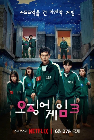 Игра в кальмара 1-6 серия смотреть онлайн смотреть онлайн